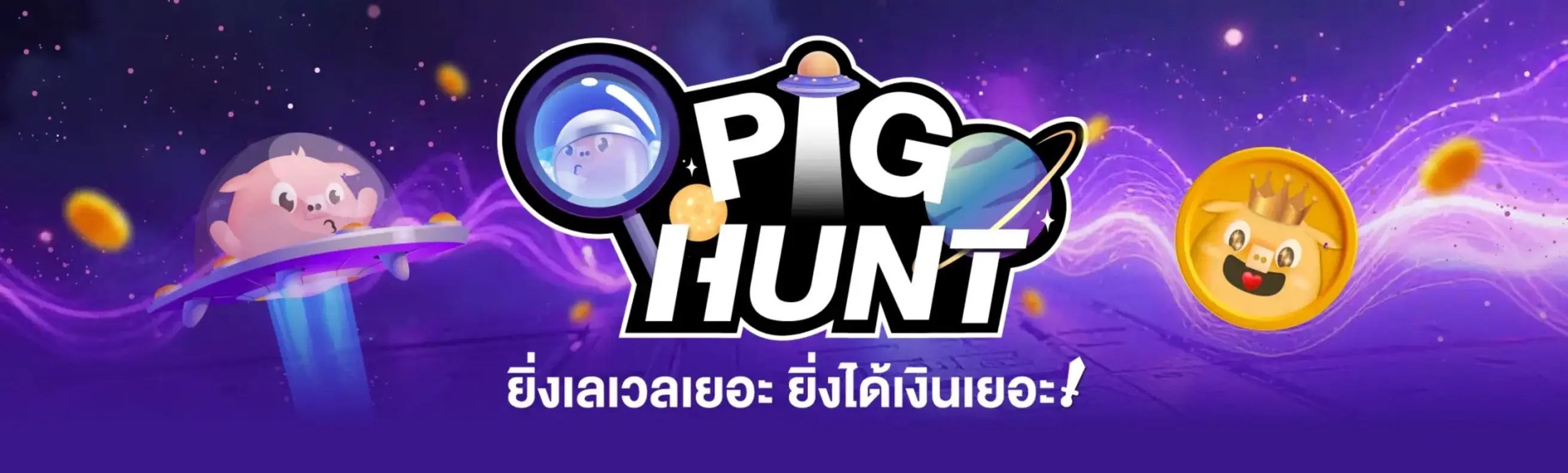 pigbet