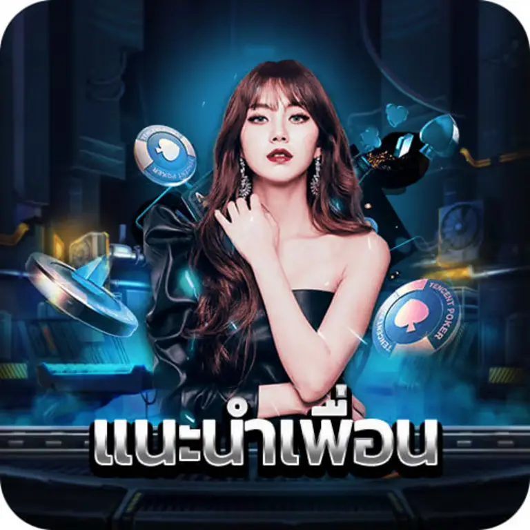 สล็อตแตกบ่อย